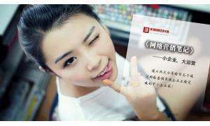 手工羽毛扇網(wǎng)站如何憑借傳統(tǒng)工藝傳承擴(kuò)大流量？同行都是怎么做的？