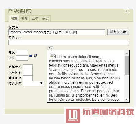 ECSHOP產(chǎn)品圖上傳不了 上傳顯示紅叉 的解決方案